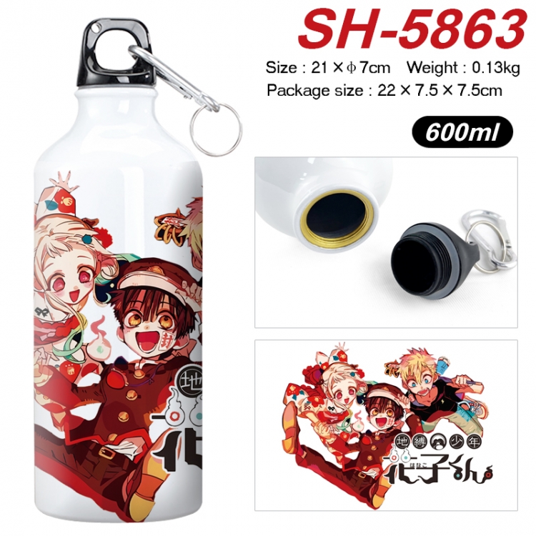 Toilet-bound Hanako-kun Anime print sports kettle aluminum kettle water cup 600ml 21x7cm SH-5863