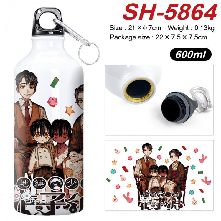 Toilet-bound Hanako-kun Anime print sports kettle aluminum kettle water cup 600ml 21x7cm SH-5864