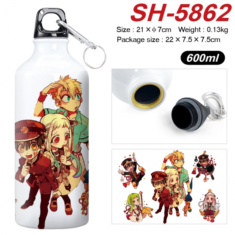 Toilet-bound Hanako-kun Anime print sports kettle aluminum kettle water cup 600ml 21x7cm SH-5862