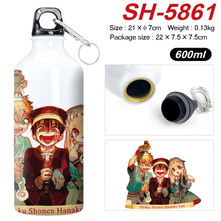 Toilet-bound Hanako-kun Anime print sports kettle aluminum kettle water cup 600ml 21x7cm SH-5861