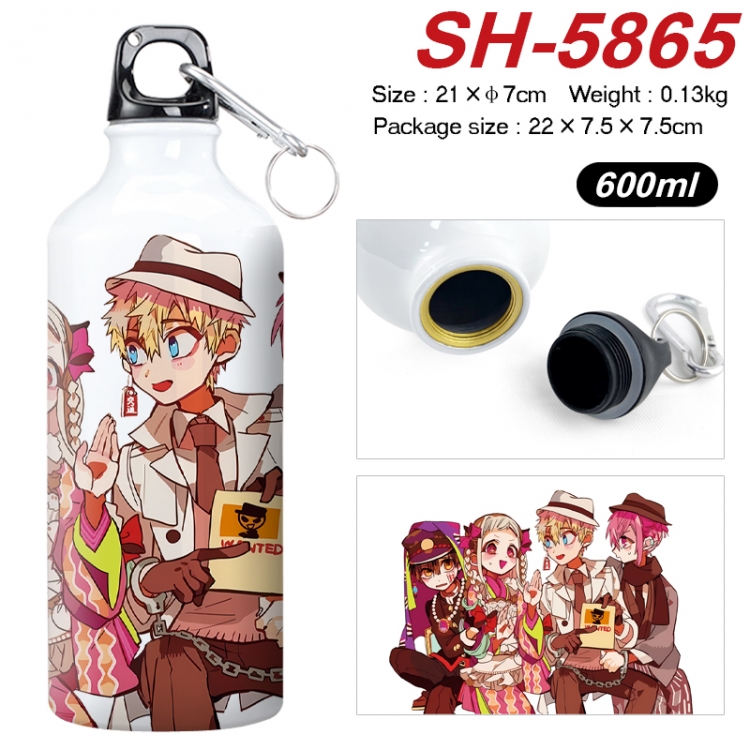 Toilet-bound Hanako-kun Anime print sports kettle aluminum kettle water cup 600ml 21x7cm SH-5865