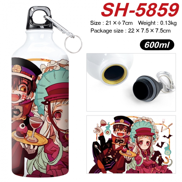 Toilet-bound Hanako-kun Anime print sports kettle aluminum kettle water cup 600ml 21x7cm SH-5859