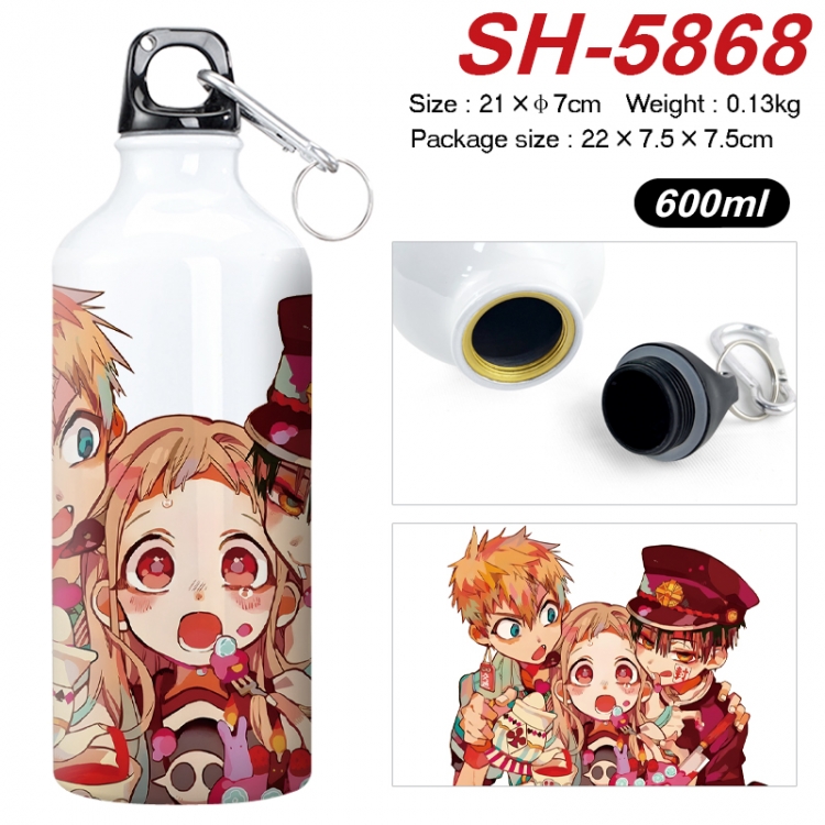 Toilet-bound Hanako-kun Anime print sports kettle aluminum kettle water cup 600ml 21x7cm SH-5868