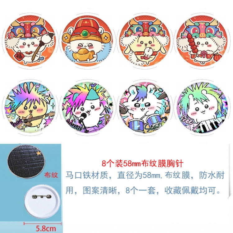 Chiikawa Anime Round cloth film brooch badge 58MM a set of 8