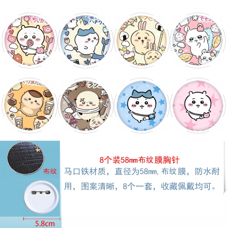 Chiikawa Anime Round cloth film brooch badge 58MM a set of 8