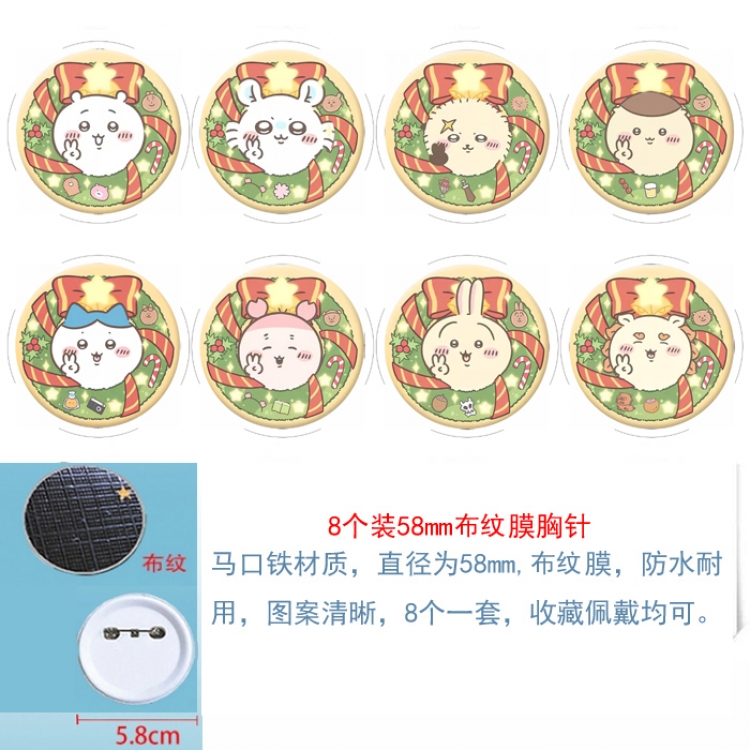 Chiikawa Anime Round cloth film brooch badge 58MM a set of 8