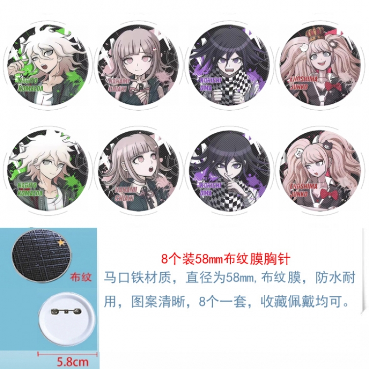 Dangan-Ronpa Anime Round cloth film brooch badge 58MM a set of 8