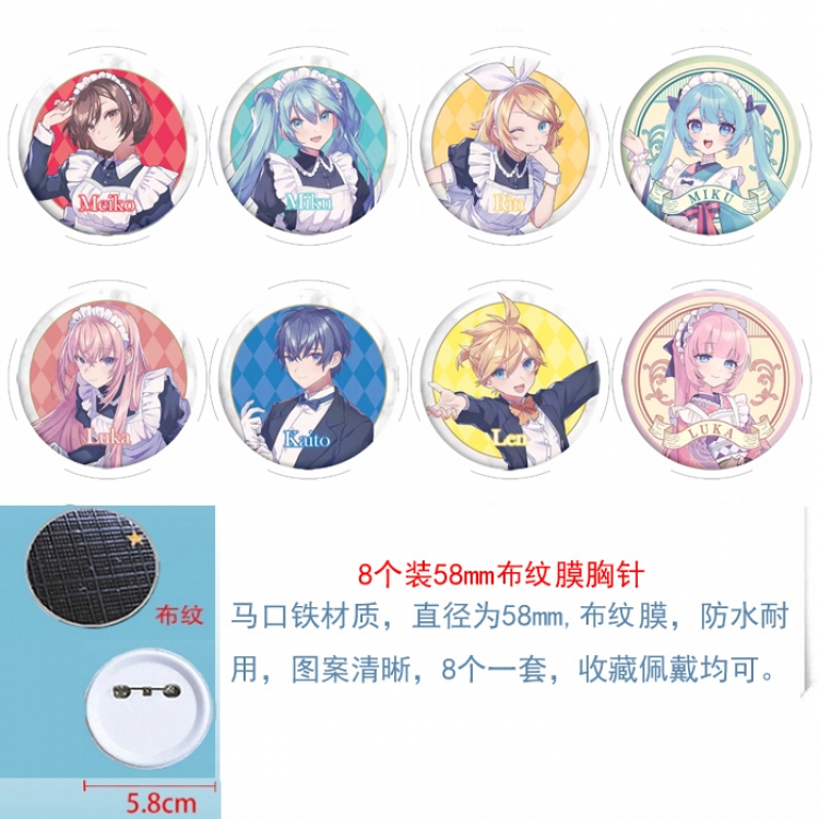 Hatsune Miku Anime Round cloth film brooch badge 58MM a set of 8