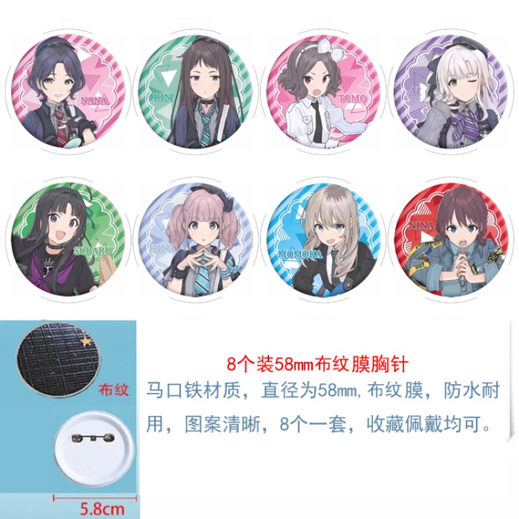 AMNIBUS  Anime Round cloth film brooch badge 58MM a set of 8