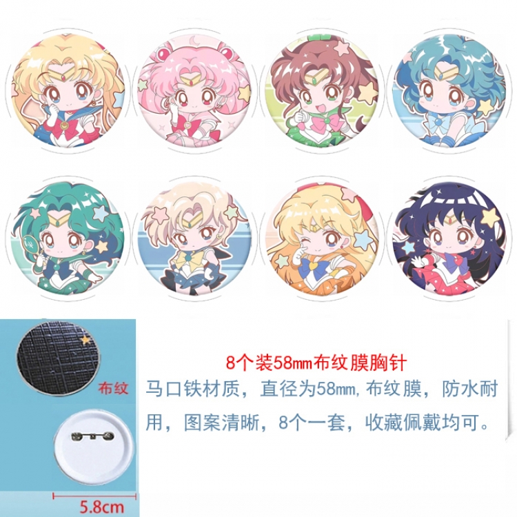 sailormoon Anime Round cloth film brooch badge 58MM a set of 8