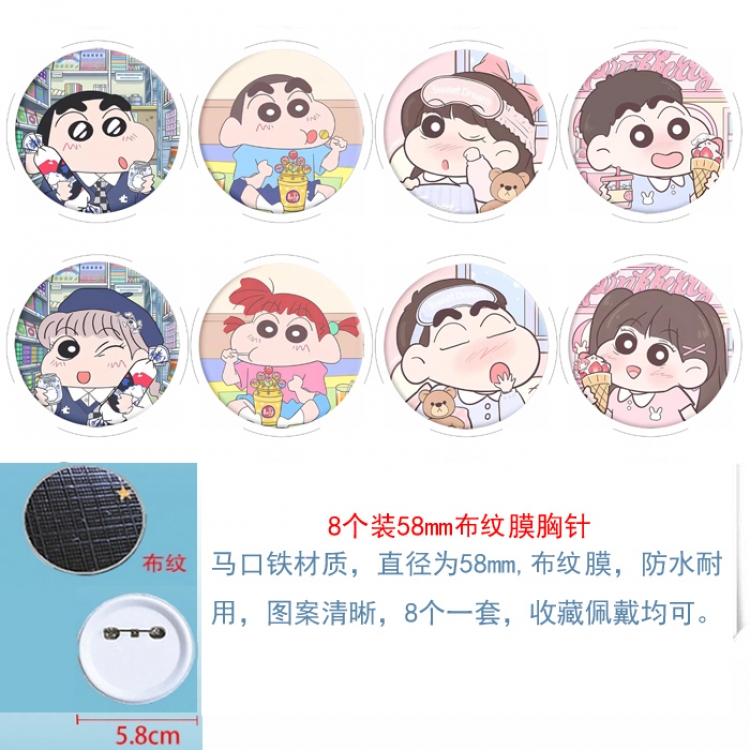 CrayonShin Anime Round cloth film brooch badge 58MM a set of 8