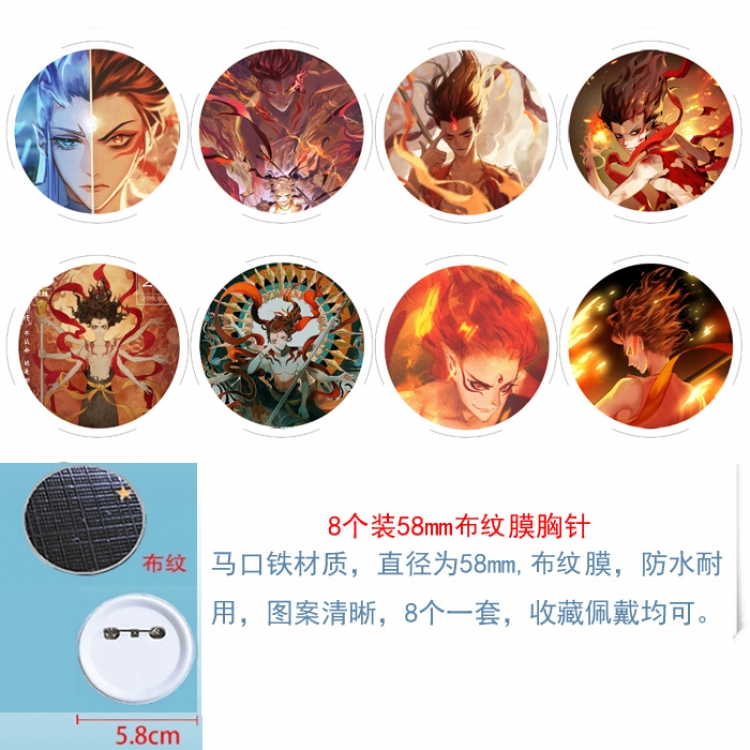 Nezha Anime Round cloth film brooch badge 58MM a set of 8