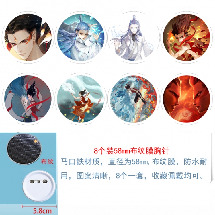 Nezha Anime Round cloth film brooch badge 58MM a set of 8