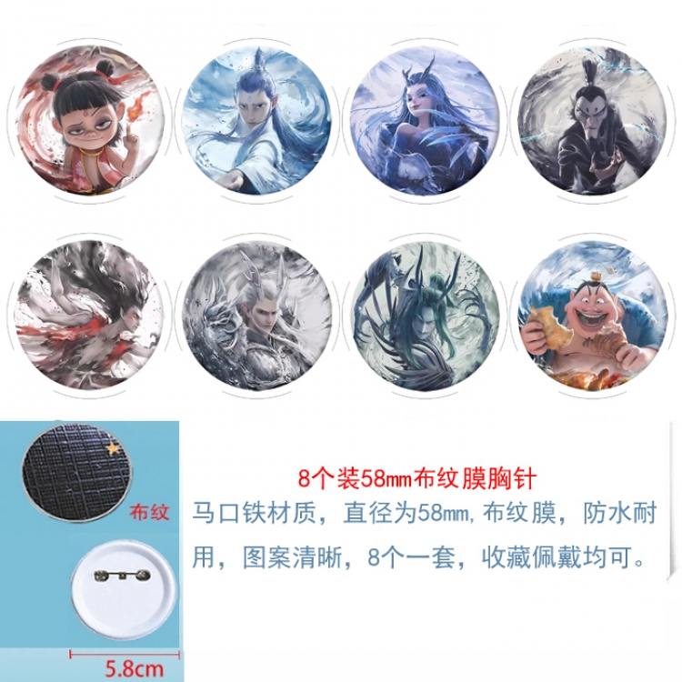 Nezha Anime Round cloth film brooch badge 58MM a set of 8