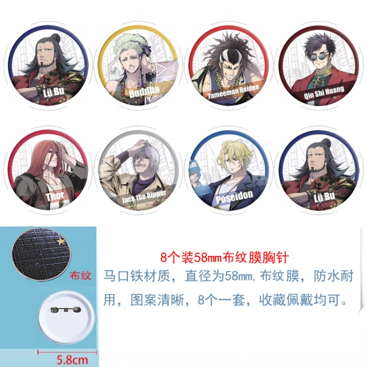 The Last Valkyrie Zeus Anime Round cloth film brooch badge 58MM a set of 8