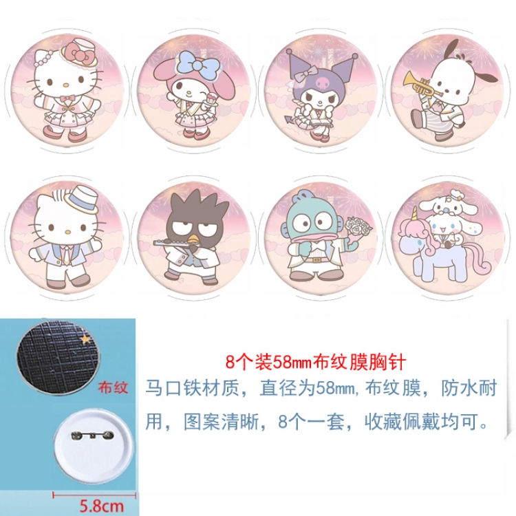 sanrio Anime Round cloth film brooch badge 58MM a set of 8