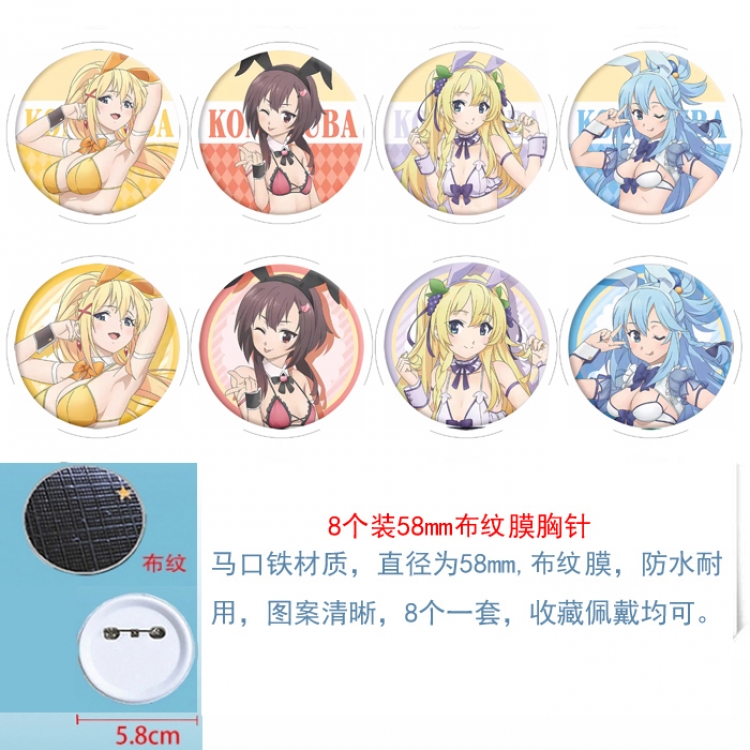 Best wishes for a better world Anime Round cloth film brooch badge 58MM a set of 8