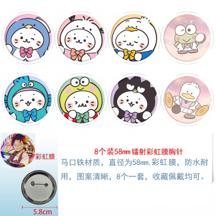 sanrio Anime Circular laser rainbow film brooch badge 58MM a set of 8