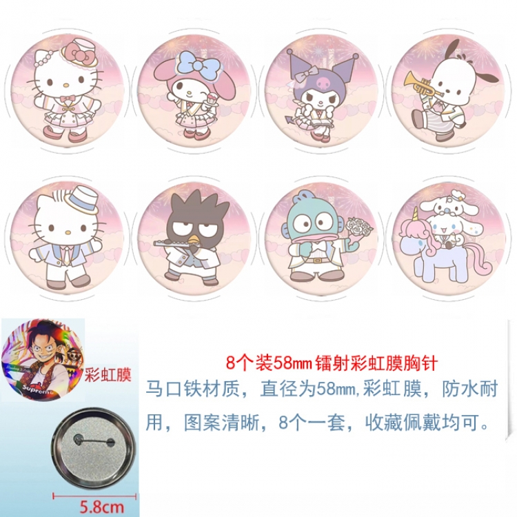 sanrio Anime Circular laser rainbow film brooch badge 58MM a set of 8