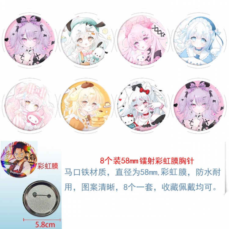 sanrio Anime Circular laser rainbow film brooch badge 58MM a set of 8