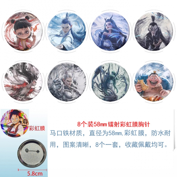 Nezha Anime Circular laser rainbow film brooch badge 58MM a set of 8