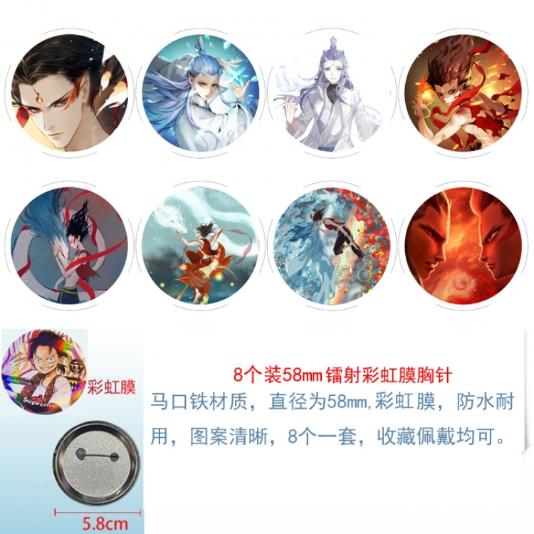 Nezha Anime Circular laser rainbow film brooch badge 58MM a set of 8