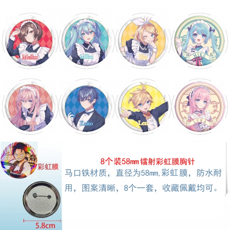 Hatsune Miku  Anime Circular laser rainbow film brooch badge 58MM a set of 8