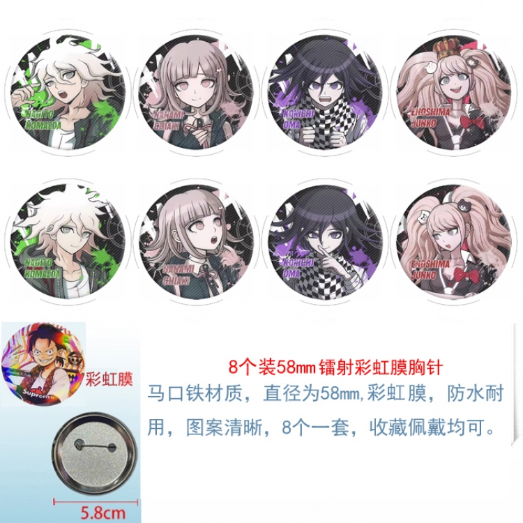 Dangan-Ronpa  Anime Circular laser rainbow film brooch badge 58MM a set of 8