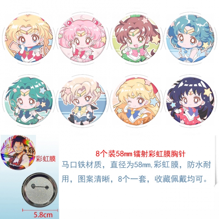 sailormoon  Anime Circular laser rainbow film brooch badge 58MM a set of 8