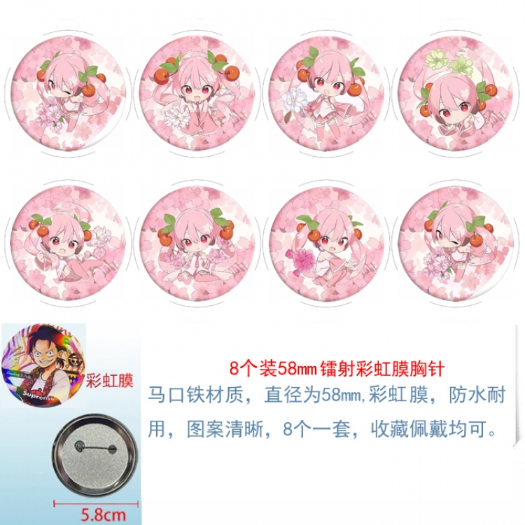 Hatsune Miku  Anime Circular laser rainbow film brooch badge 58MM a set of 8