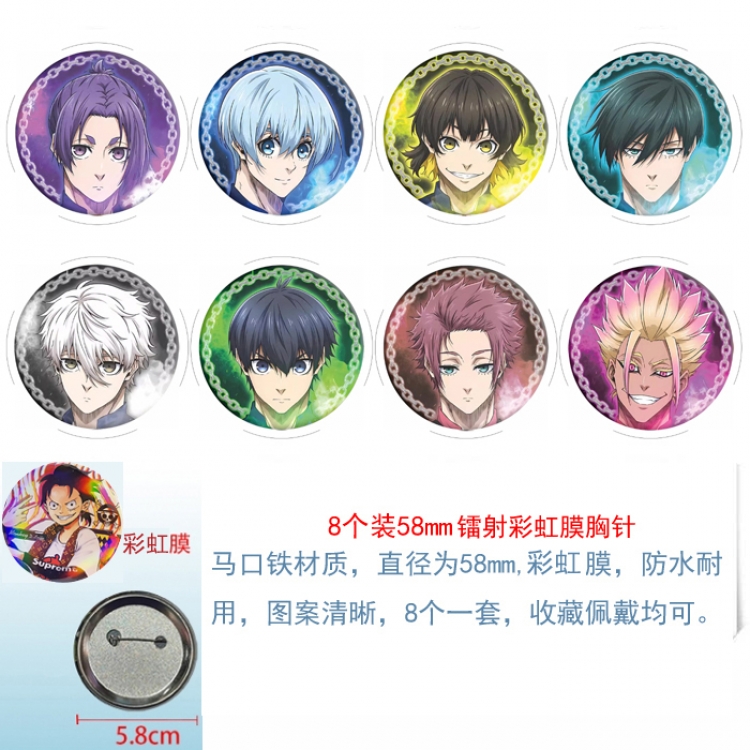 BLUE LOCK Anime Circular laser rainbow film brooch badge 58MM a set of 8