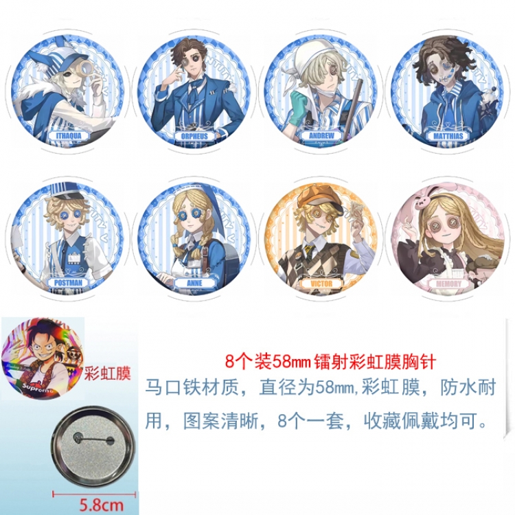 Identity V Anime Circular laser rainbow film brooch badge 58MM a set of 8