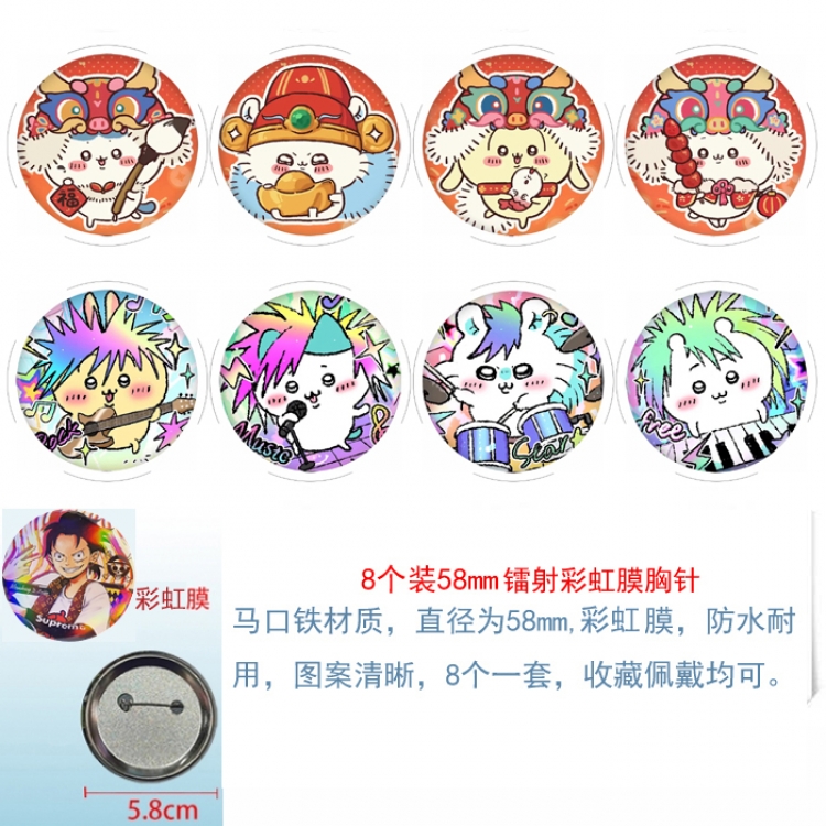 Chiikawa Anime Circular laser rainbow film brooch badge 58MM a set of 8