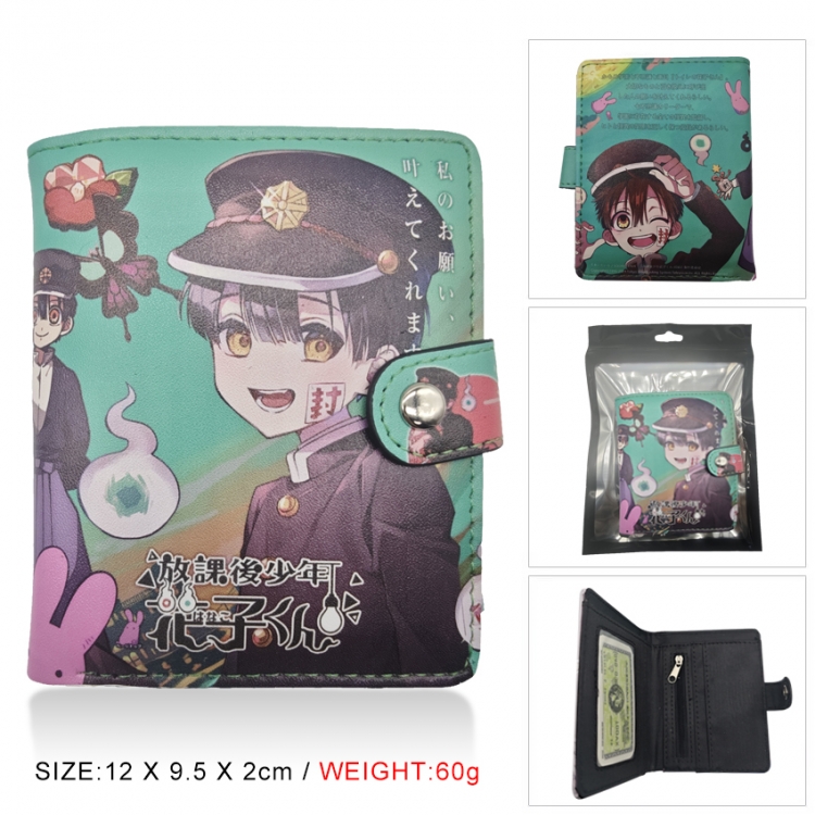 After-school Hanako-kun PU vertical wallet short wallet buckle storage bag 12x9.5x2CM 60G