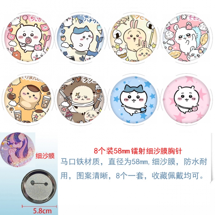 Chiikawa  Anime Circular laser fine sand film brooch badge 58MM  a set of 8