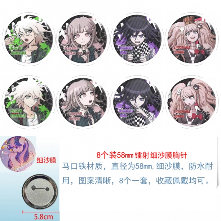 Dangan-Ronpa  Anime Circular laser fine sand film brooch badge 58MM  a set of 8