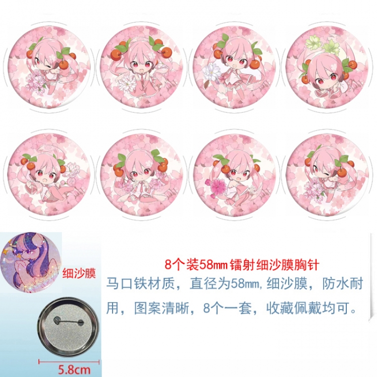 Hatsune Miku  Anime Circular laser fine sand film brooch badge 58MM  a set of 8