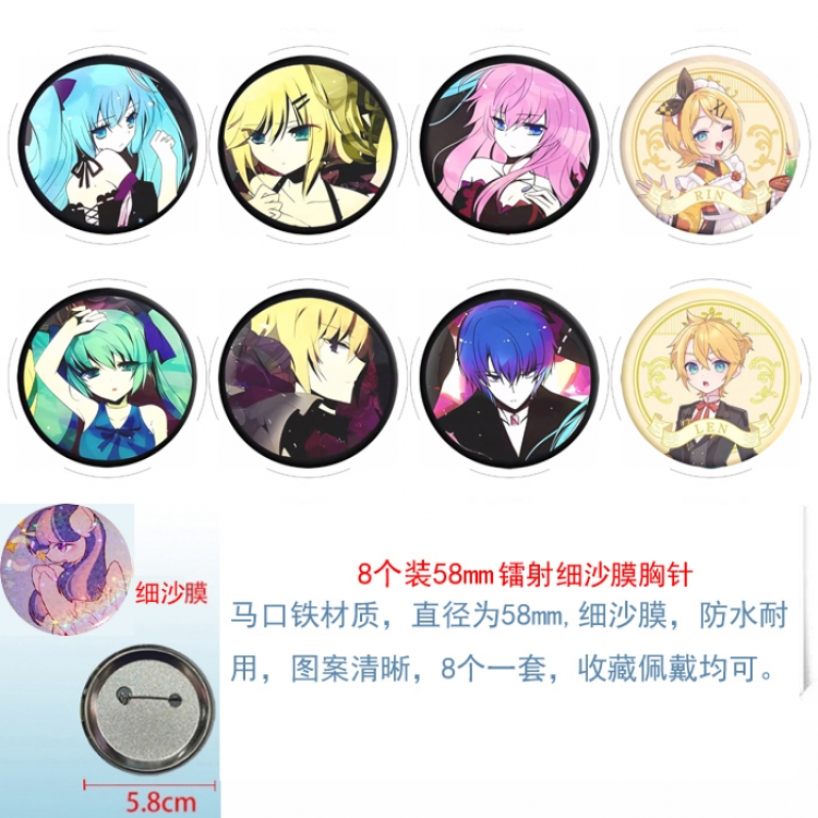 Hatsune Miku  Anime Circular laser fine sand film brooch badge 58MM  a set of 8