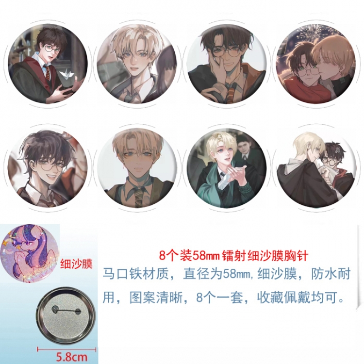 Harry Potter  Anime Circular laser fine sand film brooch badge 58MM  a set of 8