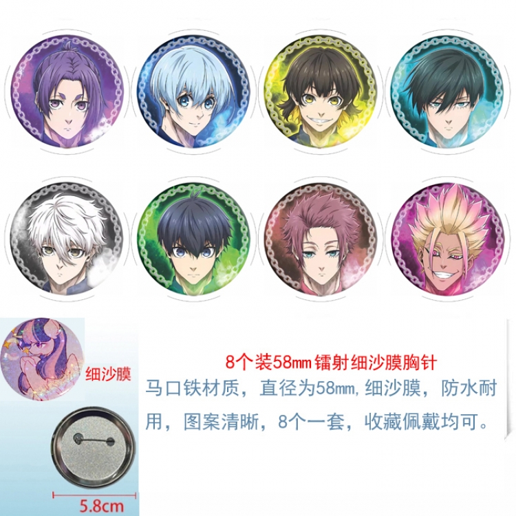 BLUE LOCK Anime Circular laser fine sand film brooch badge 58MM  a set of 8