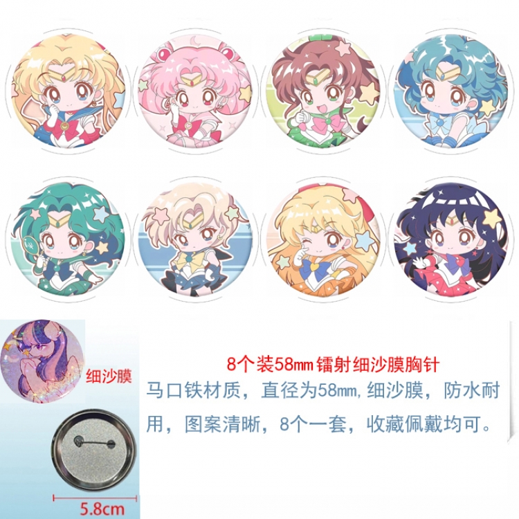 sailormoon  Anime Circular laser fine sand film brooch badge 58MM  a set of 8