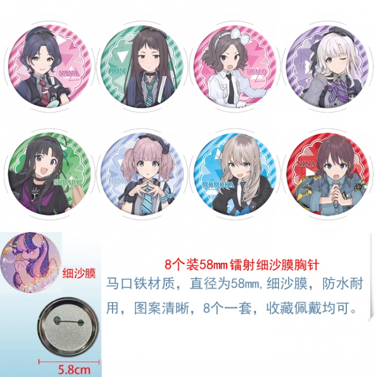 AMNIBUS Anime Circular laser fine sand film brooch badge 58MM  a set of 8