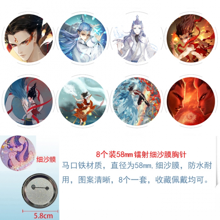 Nezha  Anime Circular laser fine sand film brooch badge 58MM  a set of 8