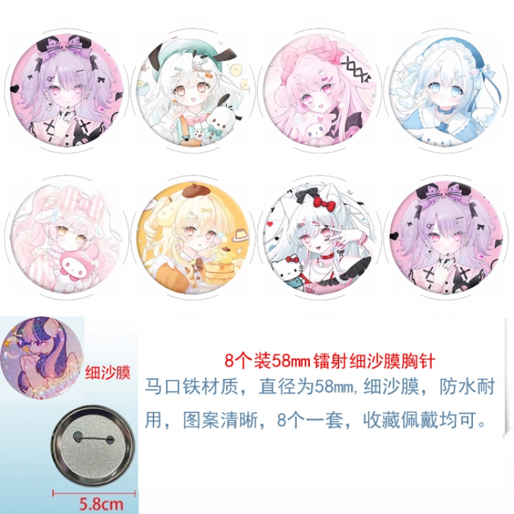 sanrio  Anime Circular laser fine sand film brooch badge 58MM  a set of 8