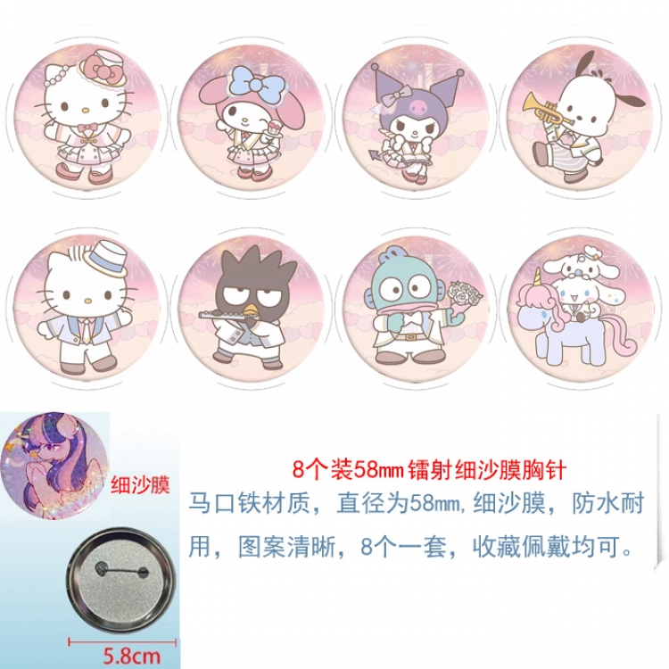 sanrio  Anime Circular laser fine sand film brooch badge 58MM  a set of 8