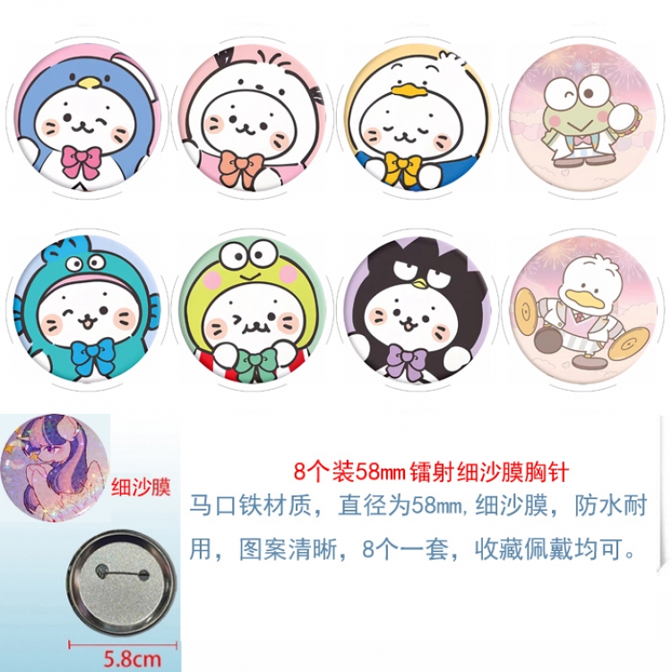 sanrio  Anime Circular laser fine sand film brooch badge 58MM  a set of 8