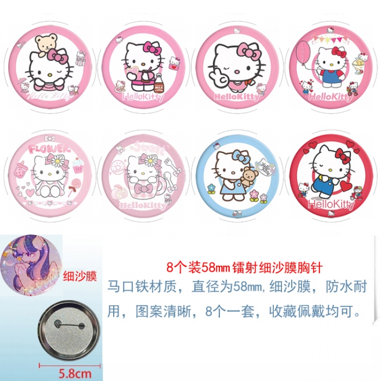 sanrio  Anime Circular laser fine sand film brooch badge 58MM  a set of 8