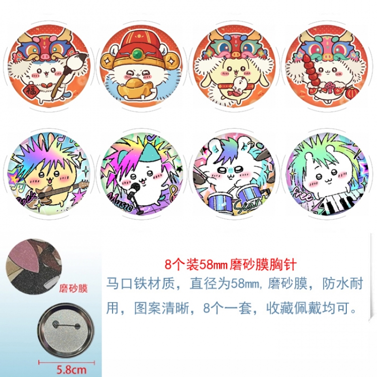 Chiikawa Anime round scrub film brooch badge 58MM a set of 8