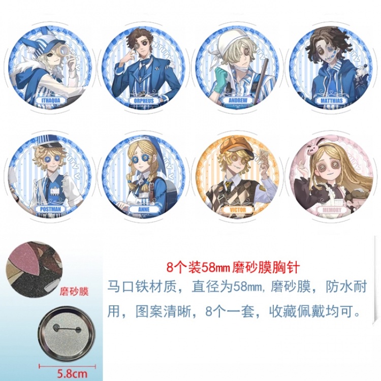 Identity V Anime round scrub film brooch badge 58MM a set of 8