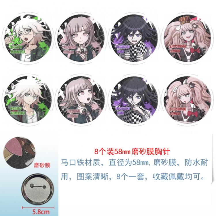 Dangan-Ronpa Anime round scrub film brooch badge 58MM a set of 8